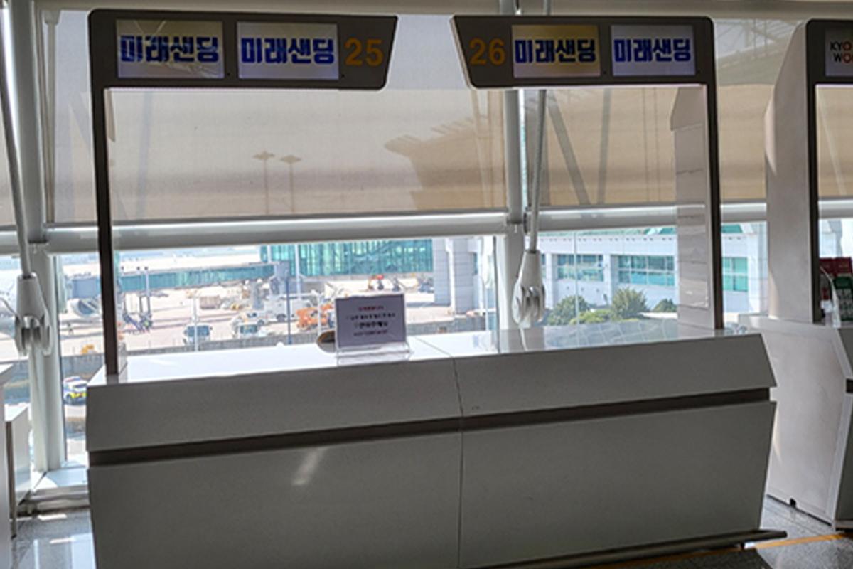 Creatrip Incheon Airport Luggage Storage Incheon/Korea (Travel Guide)