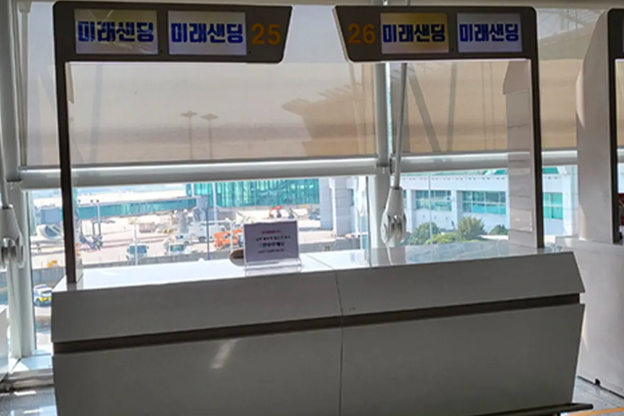 仁川機場 第一航廈 第1航廈 行李保管 行李寄放服務