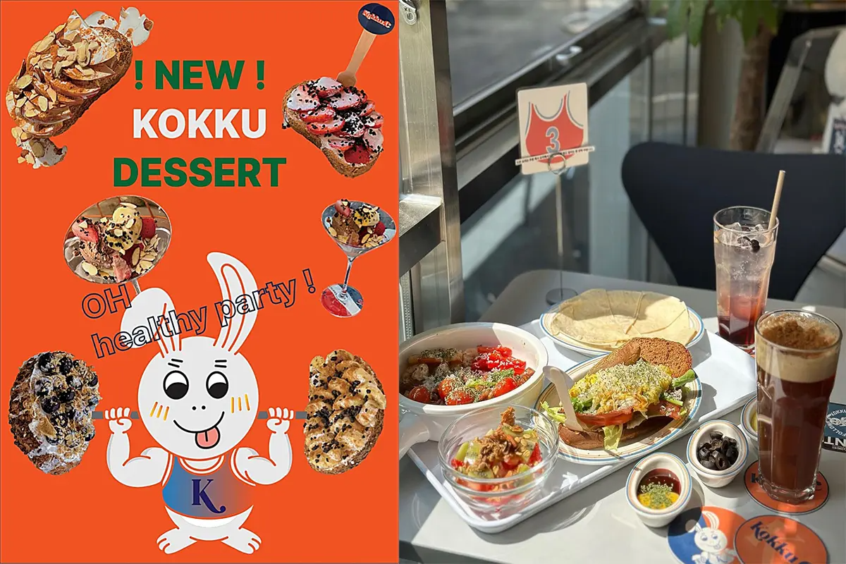 プサン、釜山、釜山旅行、釜山グルメ、釜山カフェ、ヒンヨウル文化村、カンジャンケジャン、韓国焼肉、Kokku.C、ブランチカフェ