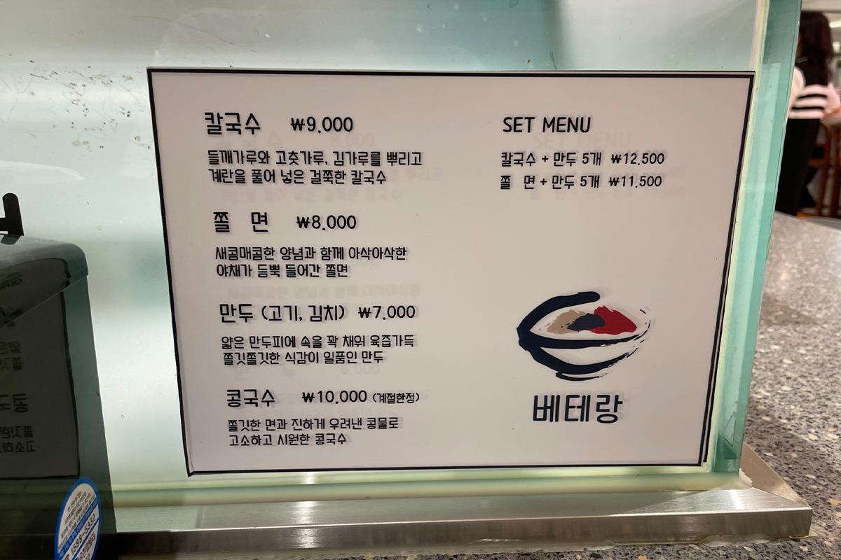 韓國旅行 韓國購物 樂天百貨公司 明洞百貨公司 明洞樂天百貨公司 品牌 牌子 優惠