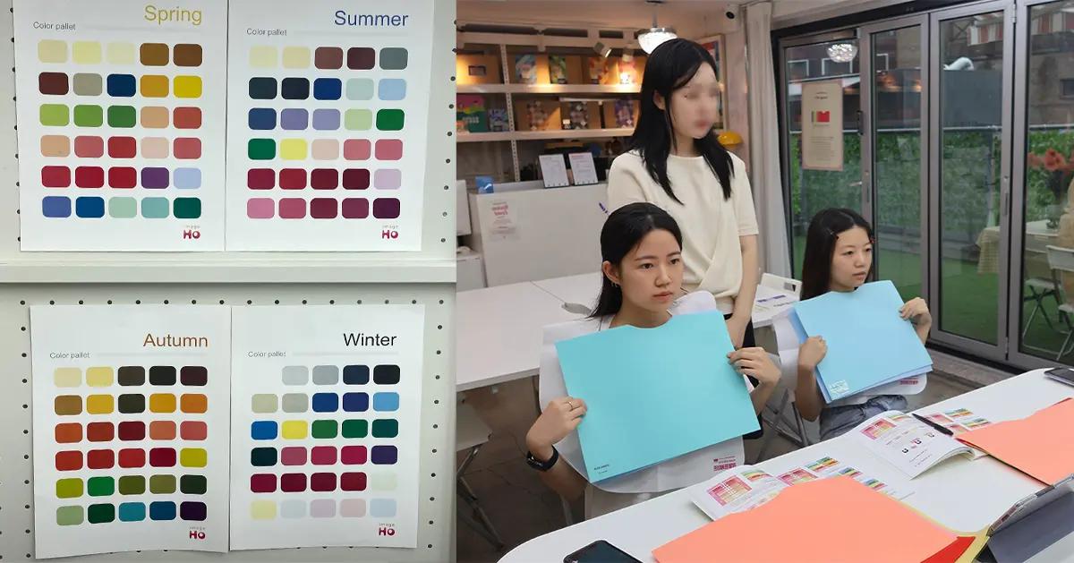 Phân tích màu sắc cá nhân của Image HO | Hongdae & Garosugil & Jeju