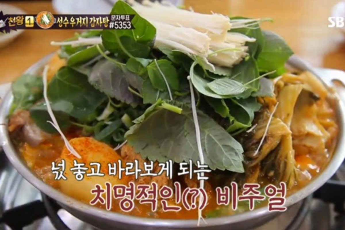 聖水洞 美食 傳說中的馬鈴薯排骨湯