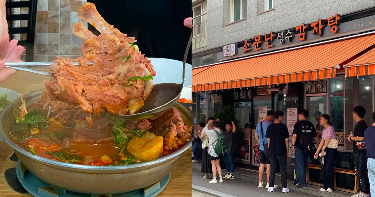 聖水洞「傳說中的馬鈴薯排骨湯」菜單/探訪食記