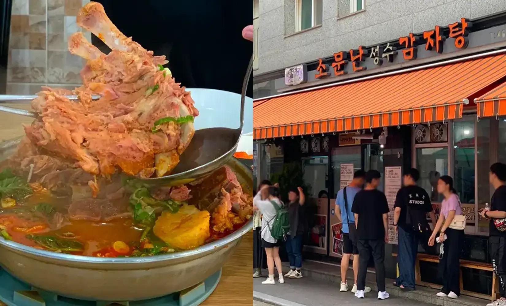 聖水「傳說中的馬鈴薯排骨湯」介紹