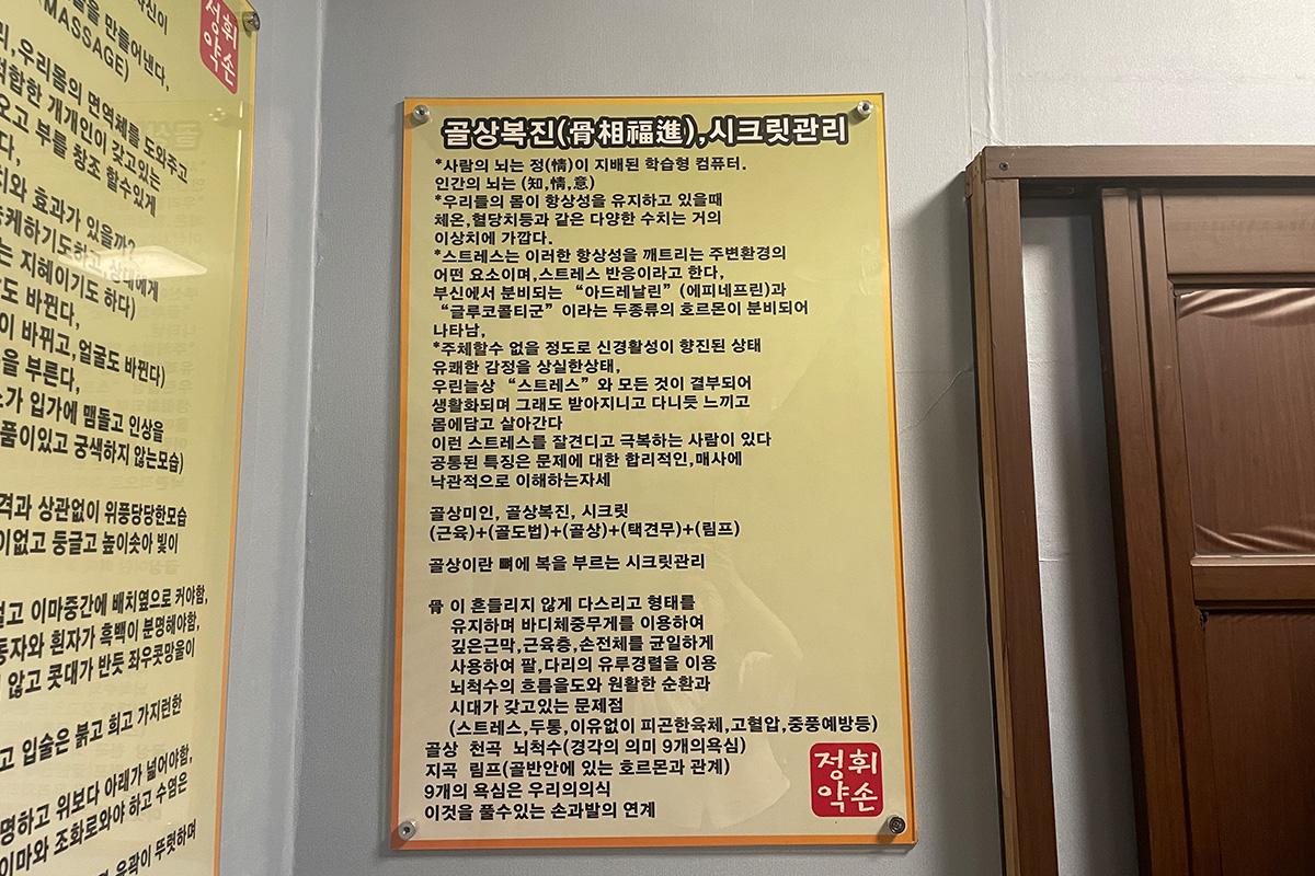 韓国旅行 韓国美容 韓国マッサージ ソウル 東大門 手の香り