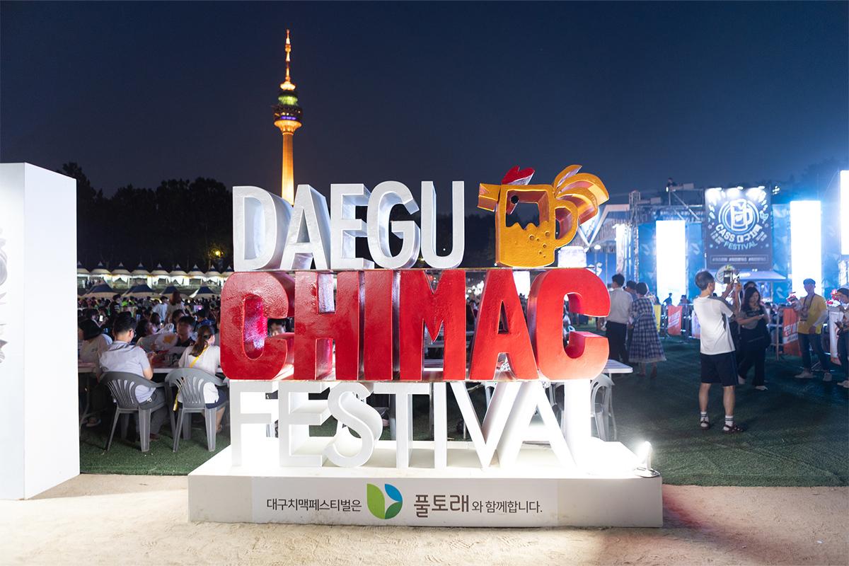 韓国旅行 大邱 チメクフェスティバル 韓国料理 韓国チキン 韓国アクティビティ 韓国ビール 韓国グルメ 大邱名物