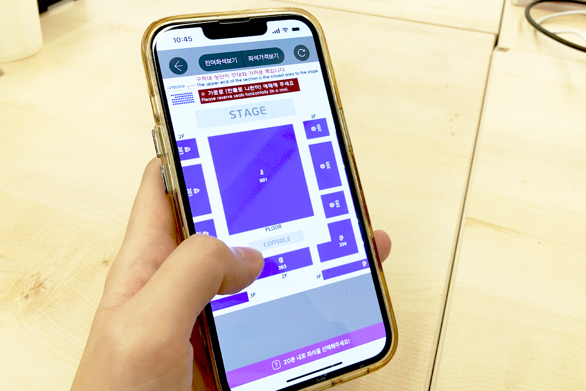 韓國演唱會買飛小Tips