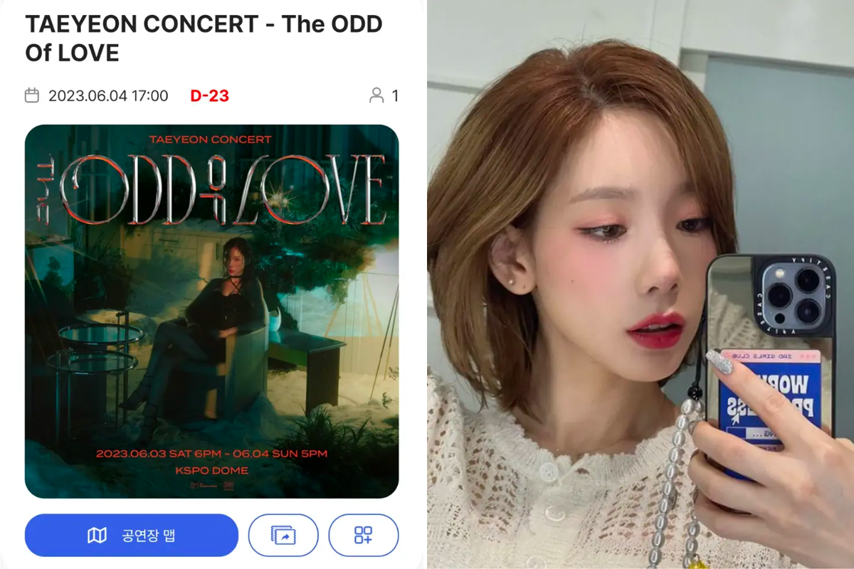 韓國演唱會買飛小Tips