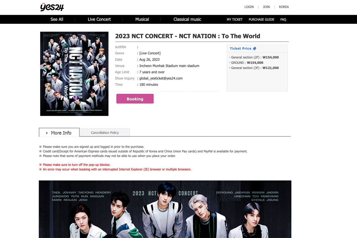 韓國演唱會買飛小Tips