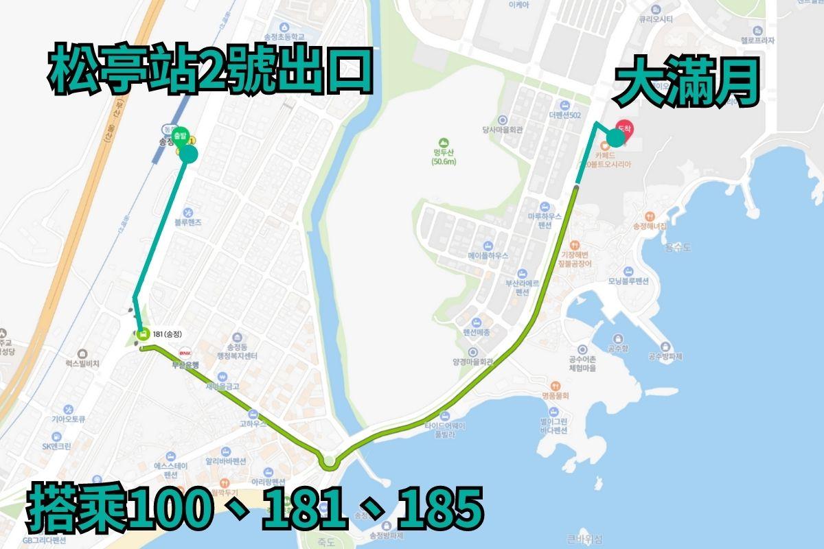 釜山地图指示松亭站到大满月的路径图