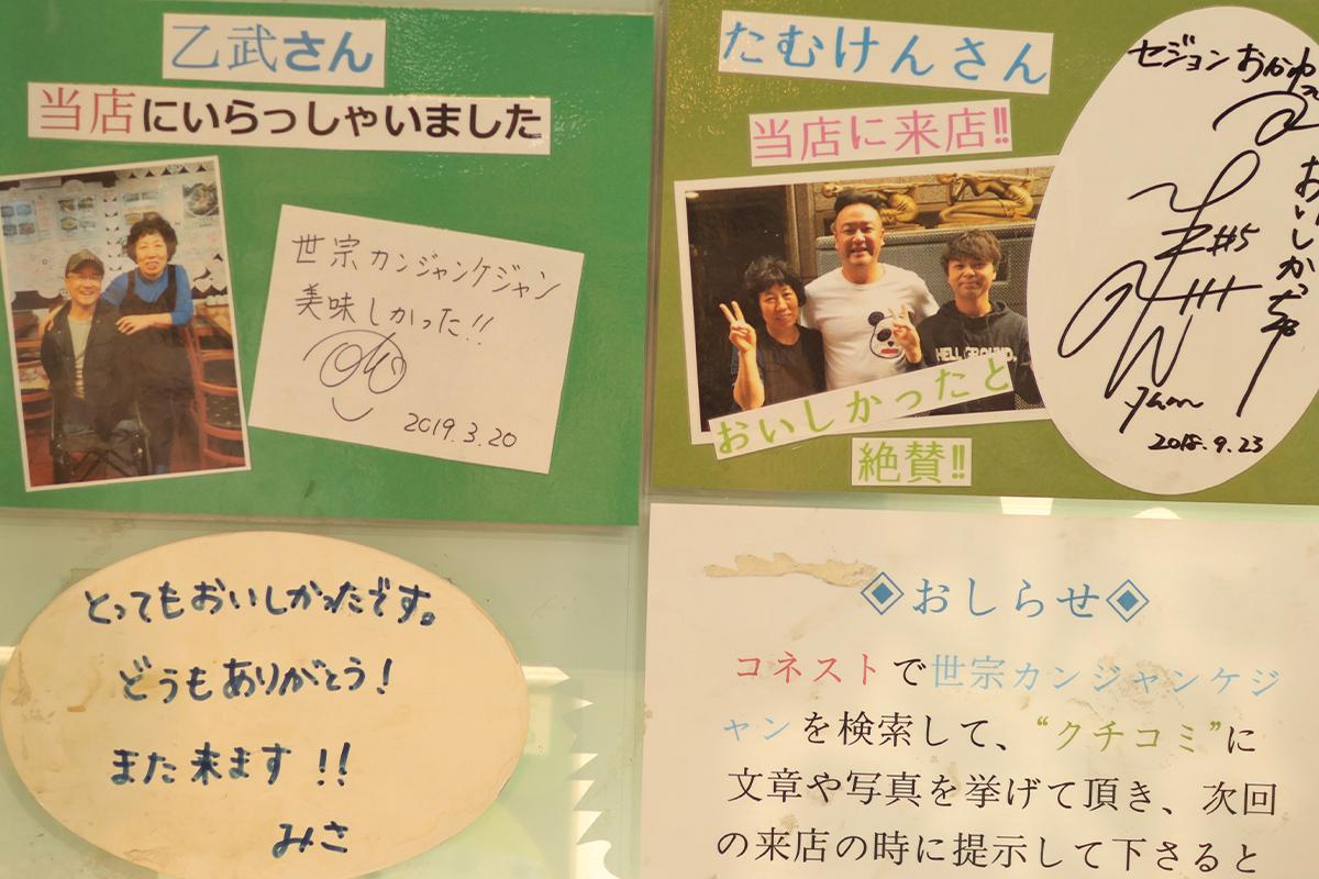 明洞美食 酱蟹 韩式料理推荐 2025 明洞美食