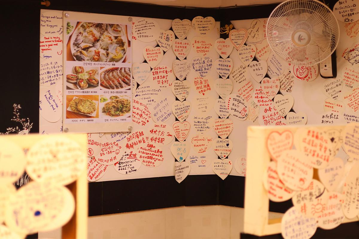 明洞美食 酱蟹 韩式料理推荐 2025 明洞美食