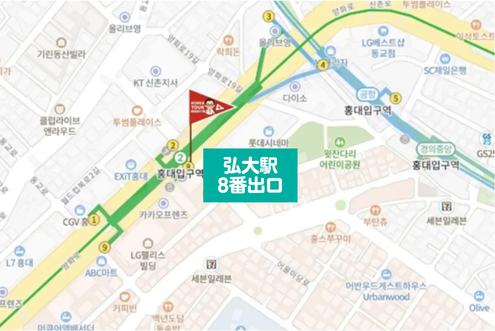 韓国旅行 伝統酒博物館山査園 ハーブアイランド 抱川アートバレー 抱川 京畿道