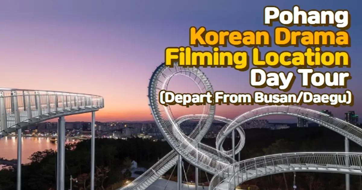 Korean Version of the Weekend Amusement Park