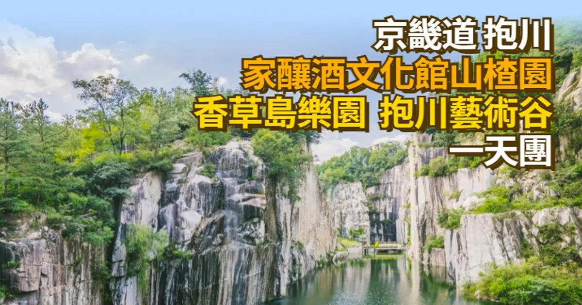 京畿道抱川一日游推荐/预订