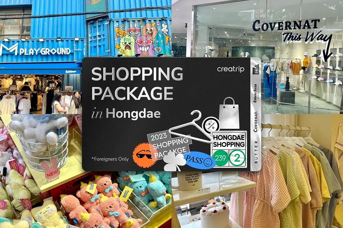 Must-visit brand recommendations when going to Hongdae (Discount Tips!)