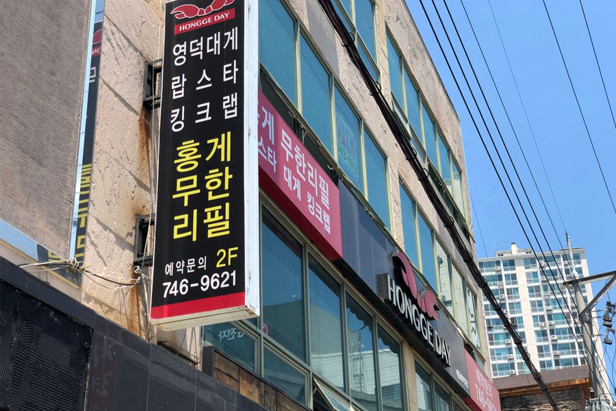 韓国、韓国旅行、韓国観光、釜山、プサン、釜山旅行、韓国グルメ、釜山グルメ、海雲台、ヘウンデ、海雲台グルメ、おすすめスポット、ローカル、海鮮料理、ホタテ、おしゃれ、韓国焼肉、サムギョプサル、マッチャン