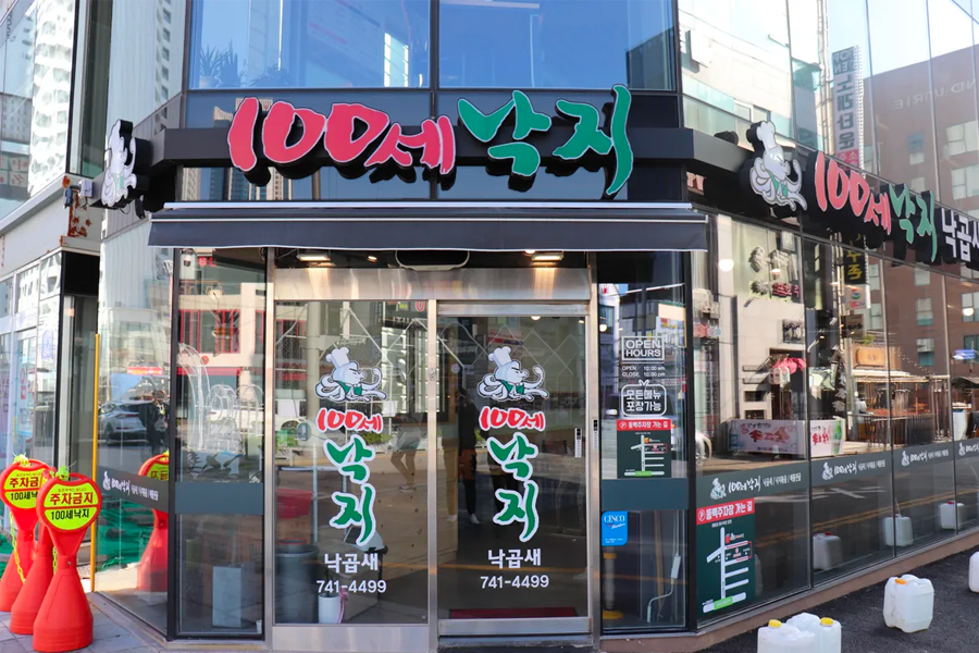 釜山海雲台美食 推薦 海雲台必吃餐廳 2025