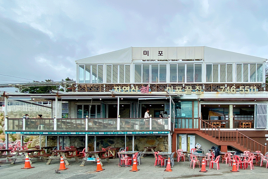 nhà hàng Mipo Kkeutjip 해운대 미포끝집 ở haeundae, busan 