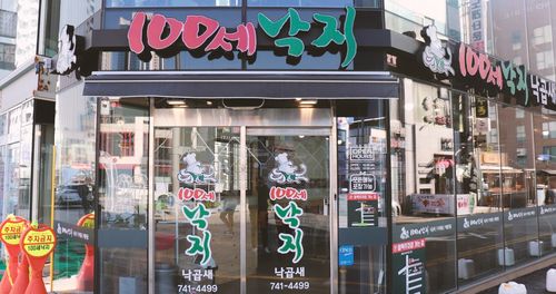 nhà hàng 100se Nakji 100세 낙지 ở haeundae, busan 