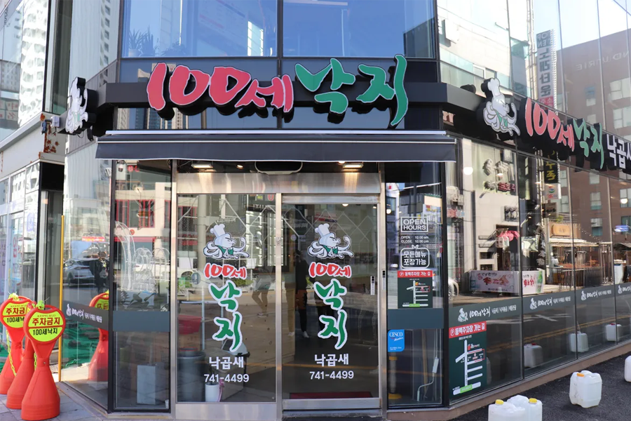 海雲台必食 美食