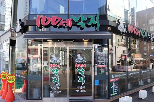 Creatrip 韓国グルメガイド 海雲台 ヘウンデ