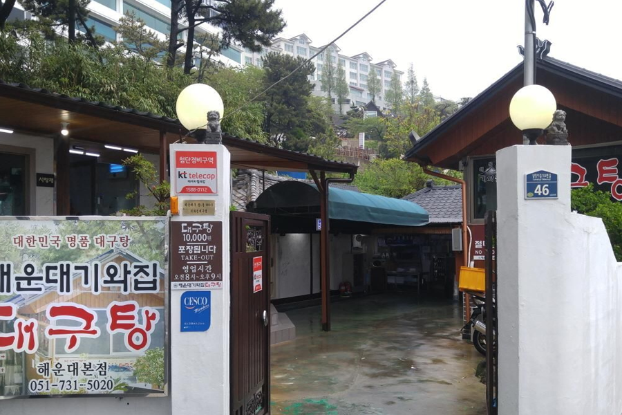 釜山海雲台美食 推薦 海雲台必吃餐廳 2025