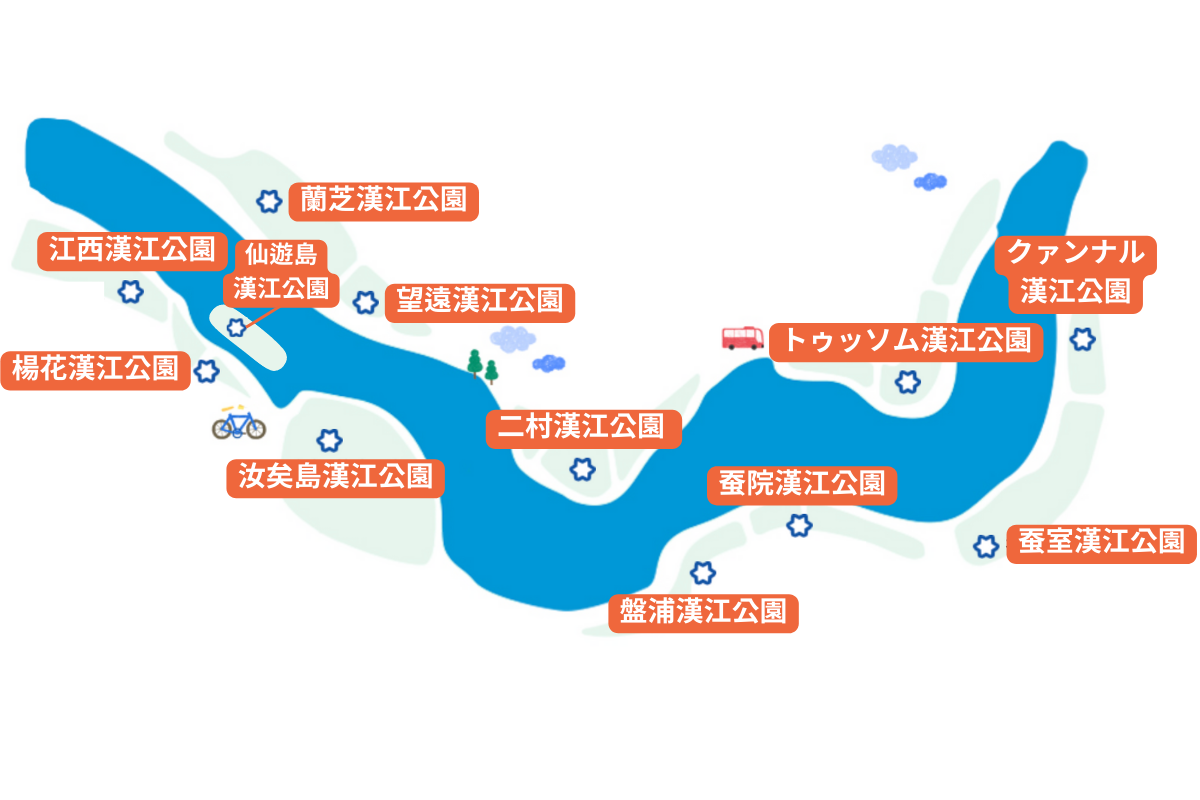 ソウル旅行、漢江、ハンガン、漢江チキン、漢江デリバリー、漢江出前、テントレンタル、漢江ピクニック、汝矣島、盤浦漢江公園、ヨイド、バンポ