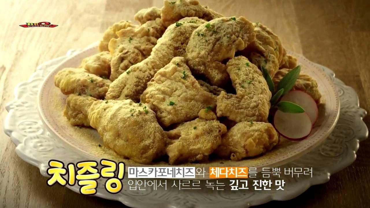 4 Different Kinds of Korean Fried Chicken that Everyone Must Try! | Koreans