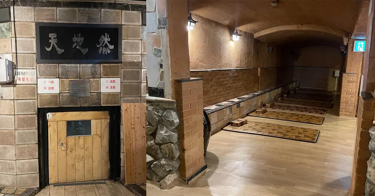 Golden Sauna | Myeongdong
