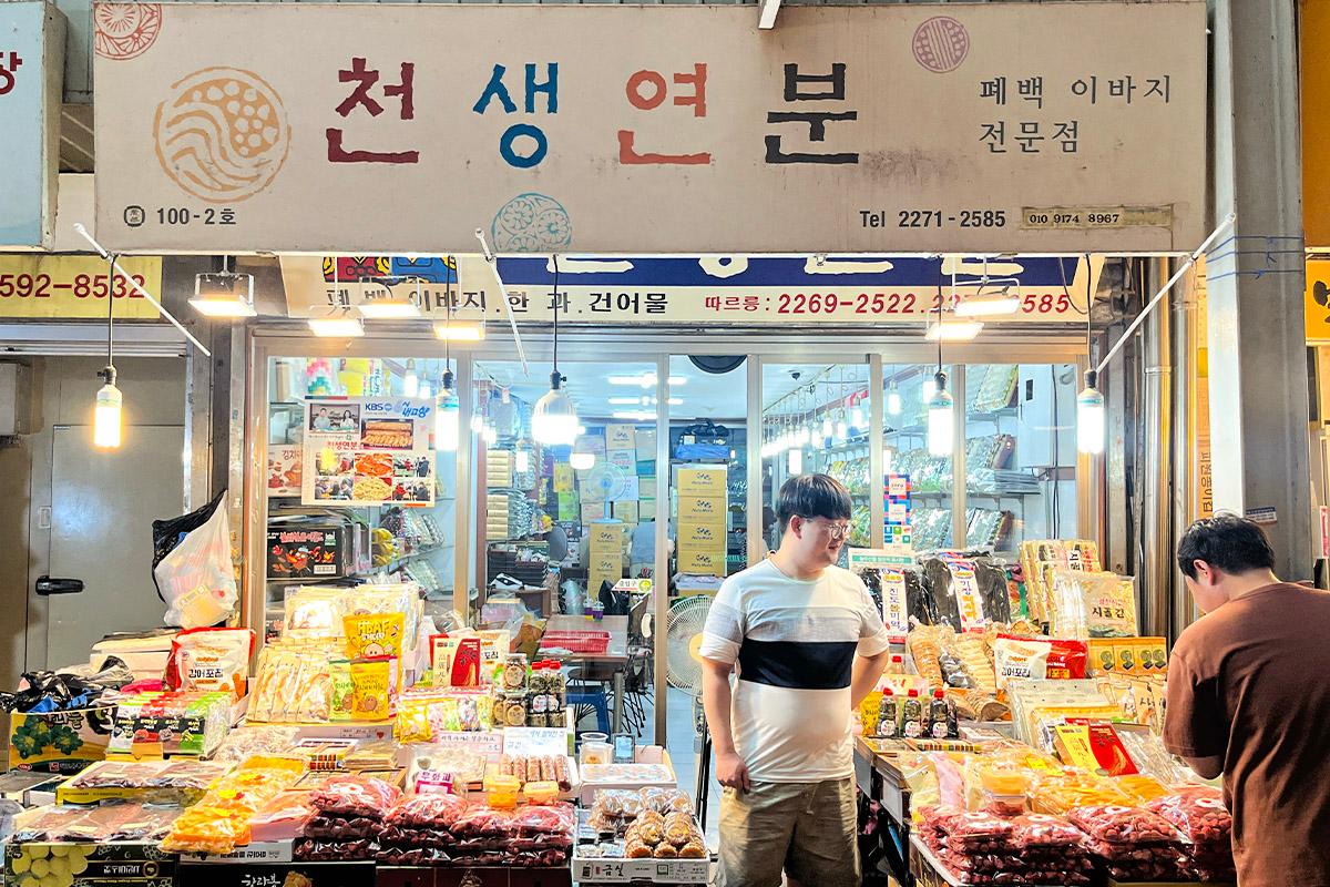 Toko Cheonsaengyeonbun di Pasar Gwangjang menjual camilan khas Korea, dengan tampilan yang penuh warna dan menarik.