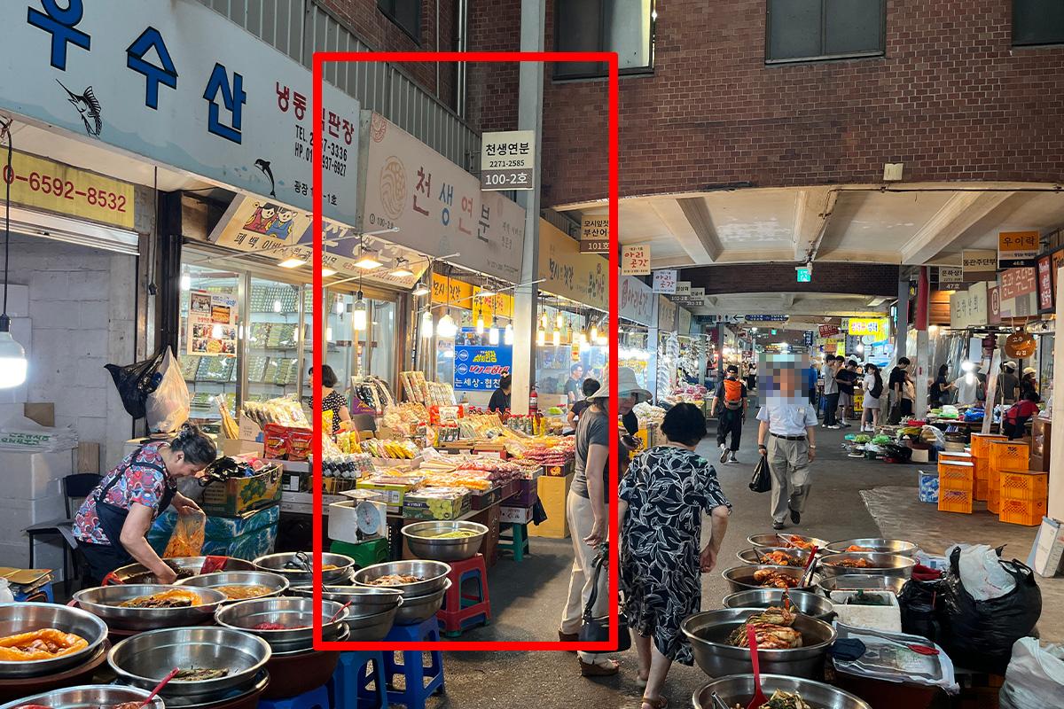 Langkah-langkah terakhir menuju Cheonsaengyeonbun di Pasar Gwangjang.