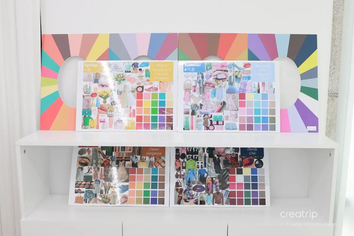 Personal Colour 韓國Personal Colour 韓國個人色彩診斷 江南Personal Colour中心推薦 Color Signal