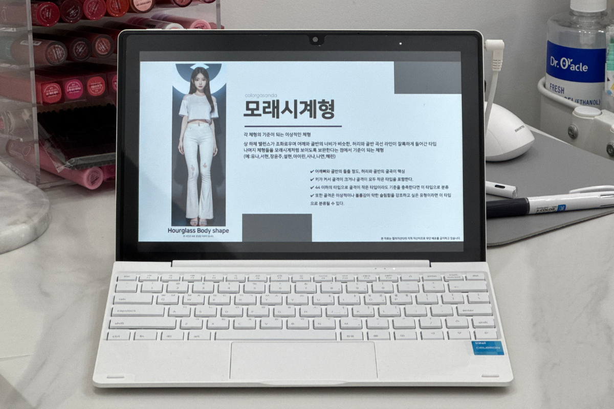 Personal Colour 韓國Personal Colour 韓國個人色彩診斷 弘大Personal Colour中心推薦 COLORGA SANDA