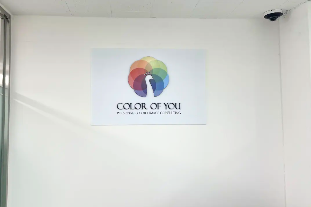 Personal Colour 韓國Personal Colour 韓國個人色彩診斷 弘大Personal Colour中心推薦 COLOR OF YOU