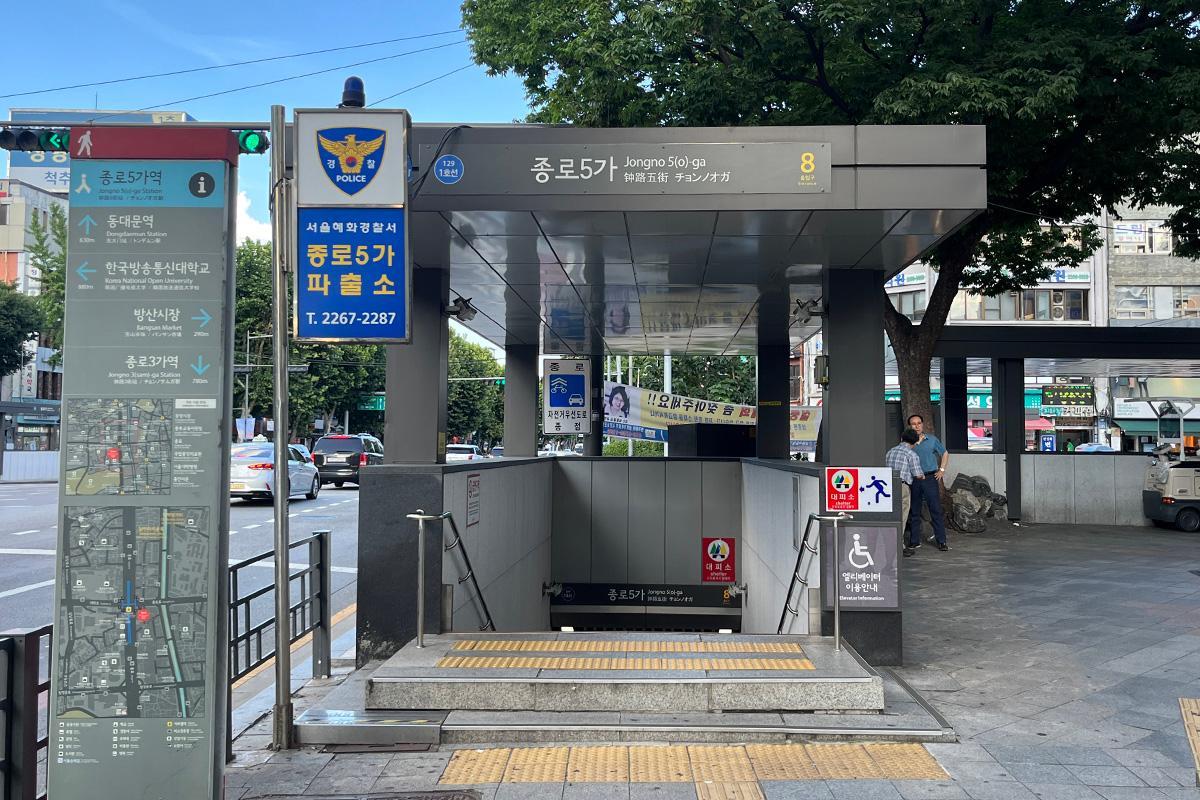 Ingresso della stazione Jongno 5-ga, Uscita 8, un punto di riferimento vicino al Mercato di Gwangjang, Corea.
