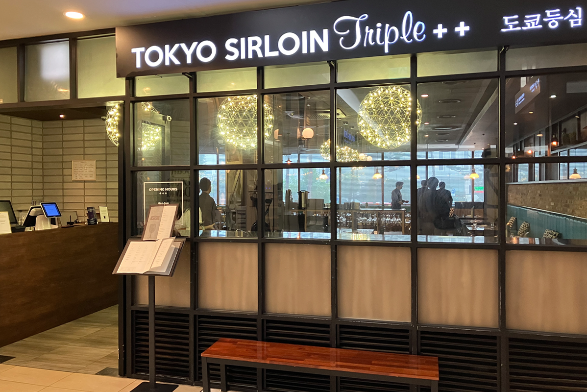 韓国旅行 韓国料理 韓牛 ソウル 蚕室 東京トゥンシム