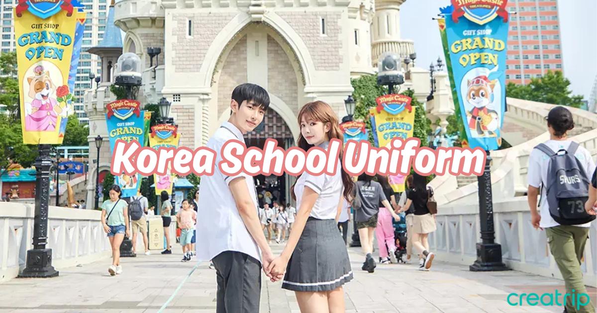 韓國校服租借店推薦