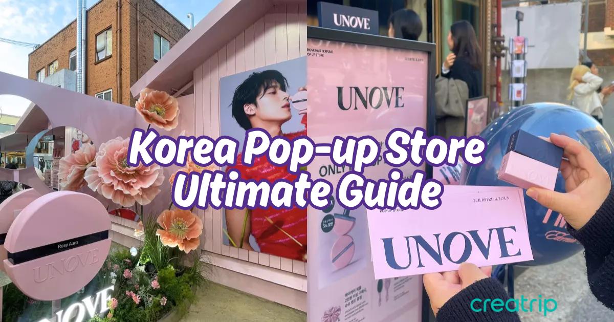 韓國Pop-up Store攻略