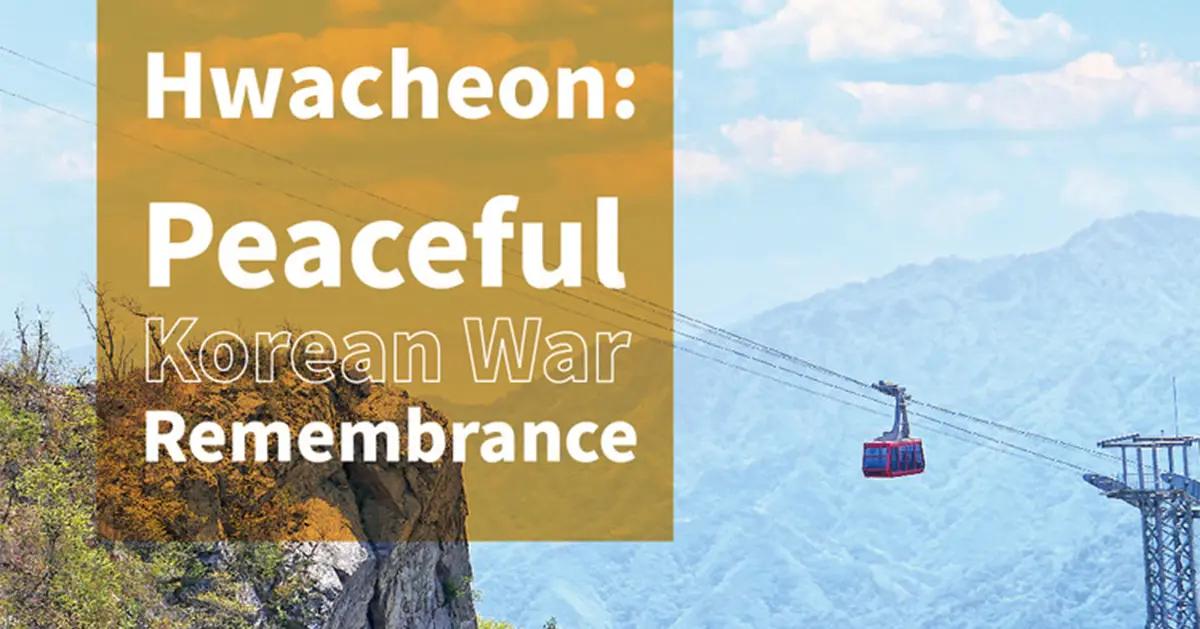 Hwacheon Korean War Remembrance Day Tour | Day Tour