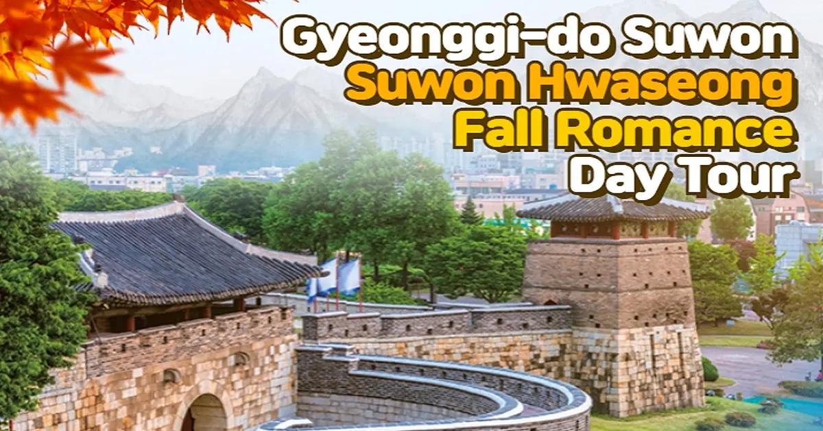 Tur Hari Romantis Musim Gugur Suwon Hwaseong