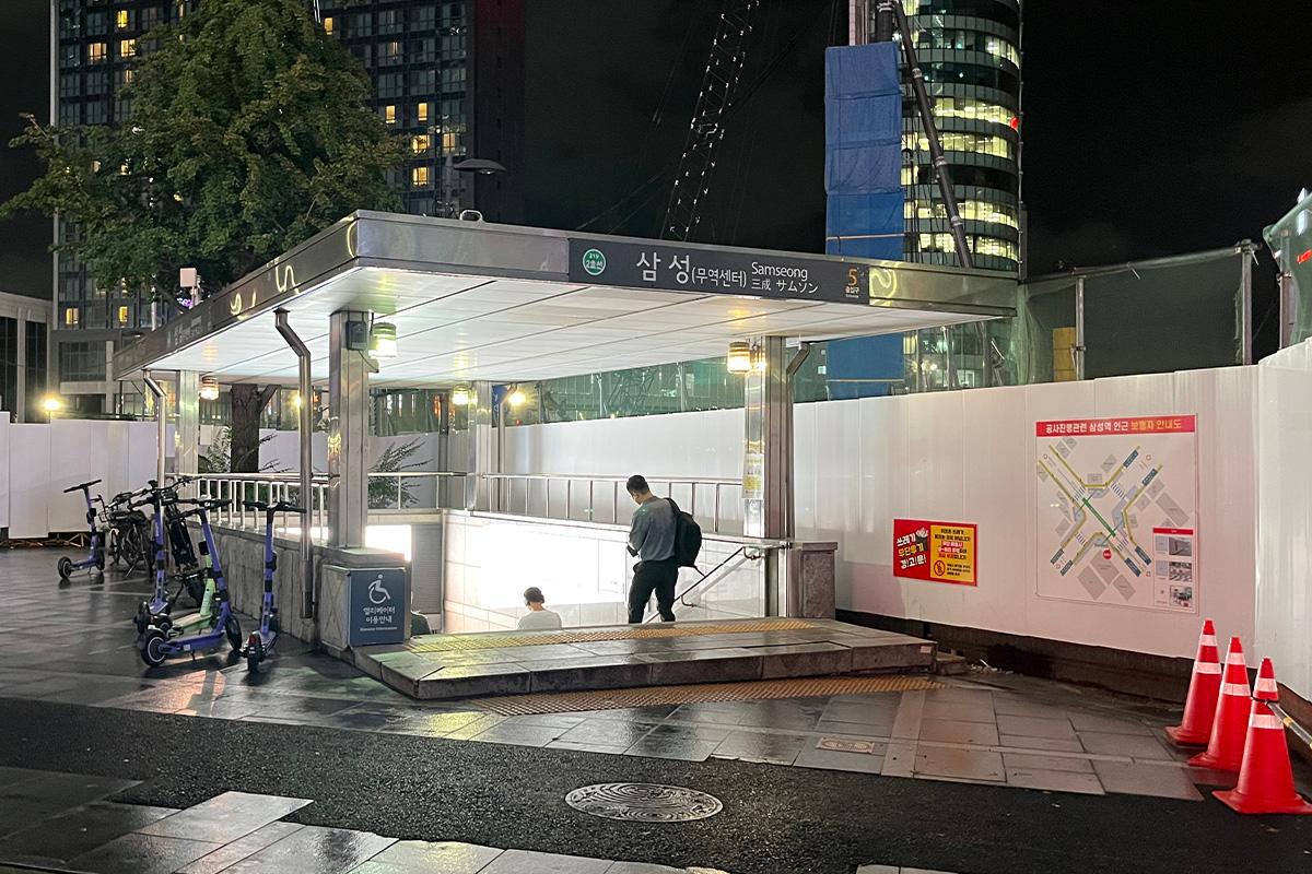 三成站COEX美食 烤韩牛 推荐 2025