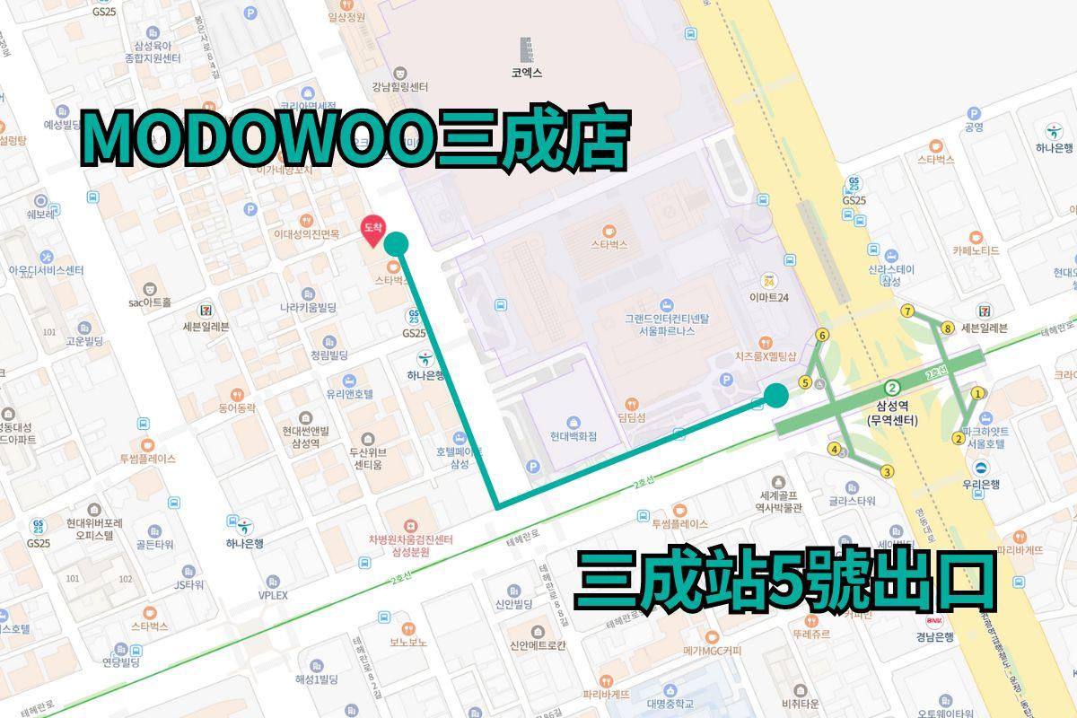 三成站COEX美食 烤韩牛 推荐 2025