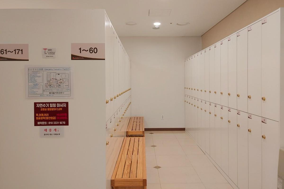 弘大24小時火爐三溫暖 汗蒸幕 弘大站 弘大入口站 弘大汗蒸幕 首爾汗蒸幕 桑拿 蒸汽房 蒸氣房 汗蒸幕推薦 2025