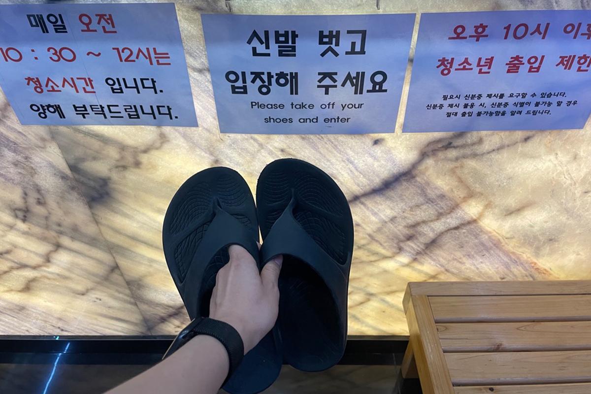 弘大24小時火爐三溫暖 汗蒸幕 弘大站 弘大入口站 弘大汗蒸幕 首爾汗蒸幕 桑拿 蒸汽房 蒸氣房 汗蒸幕推薦 2025