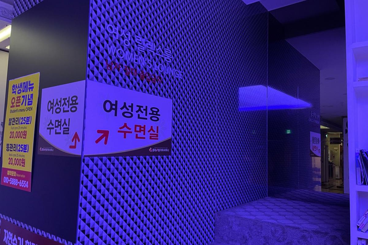 弘大24小時火爐三溫暖 汗蒸幕 弘大站 弘大入口站 弘大汗蒸幕 首爾汗蒸幕 桑拿 蒸汽房 蒸氣房 汗蒸幕推薦 2025