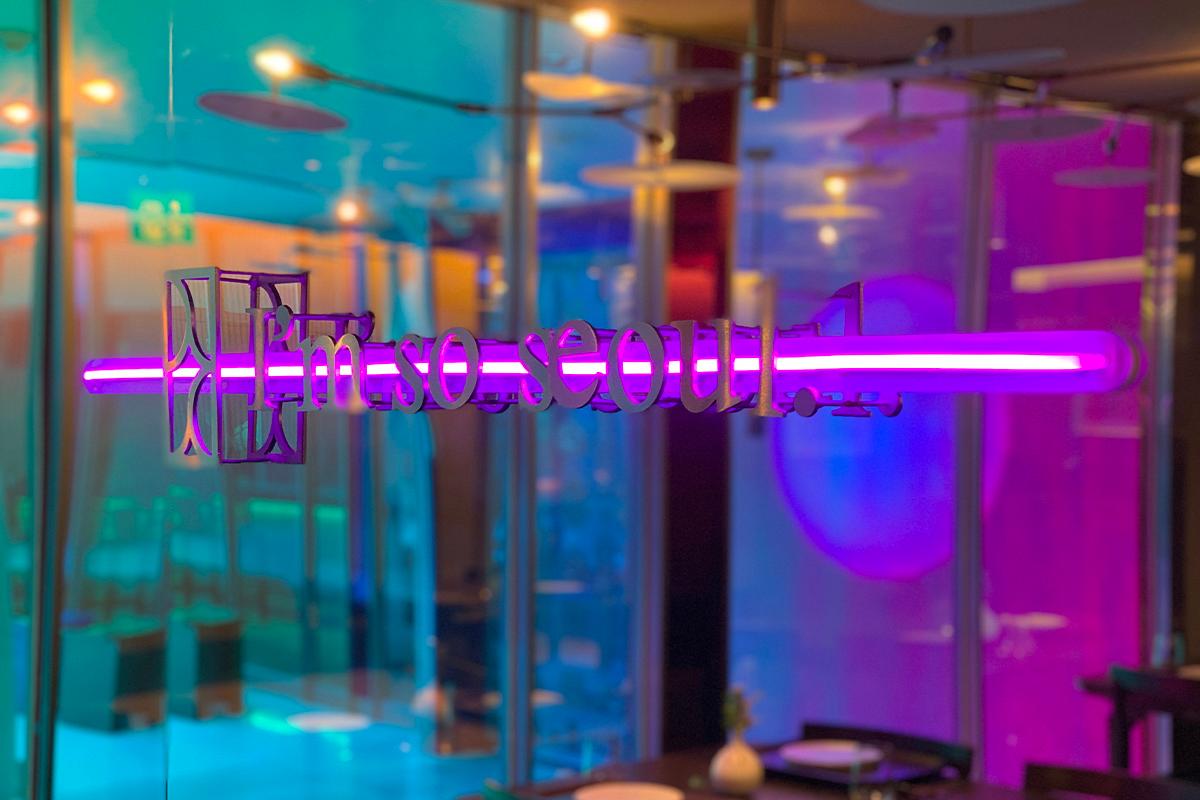 韓國美食 韓牛 韓牛餐廳 景福宮 景福宮美食 光化門美食 fine dining 韓國高級餐廳 I'M SO SEOUL 套餐 價錢 Menu 預約