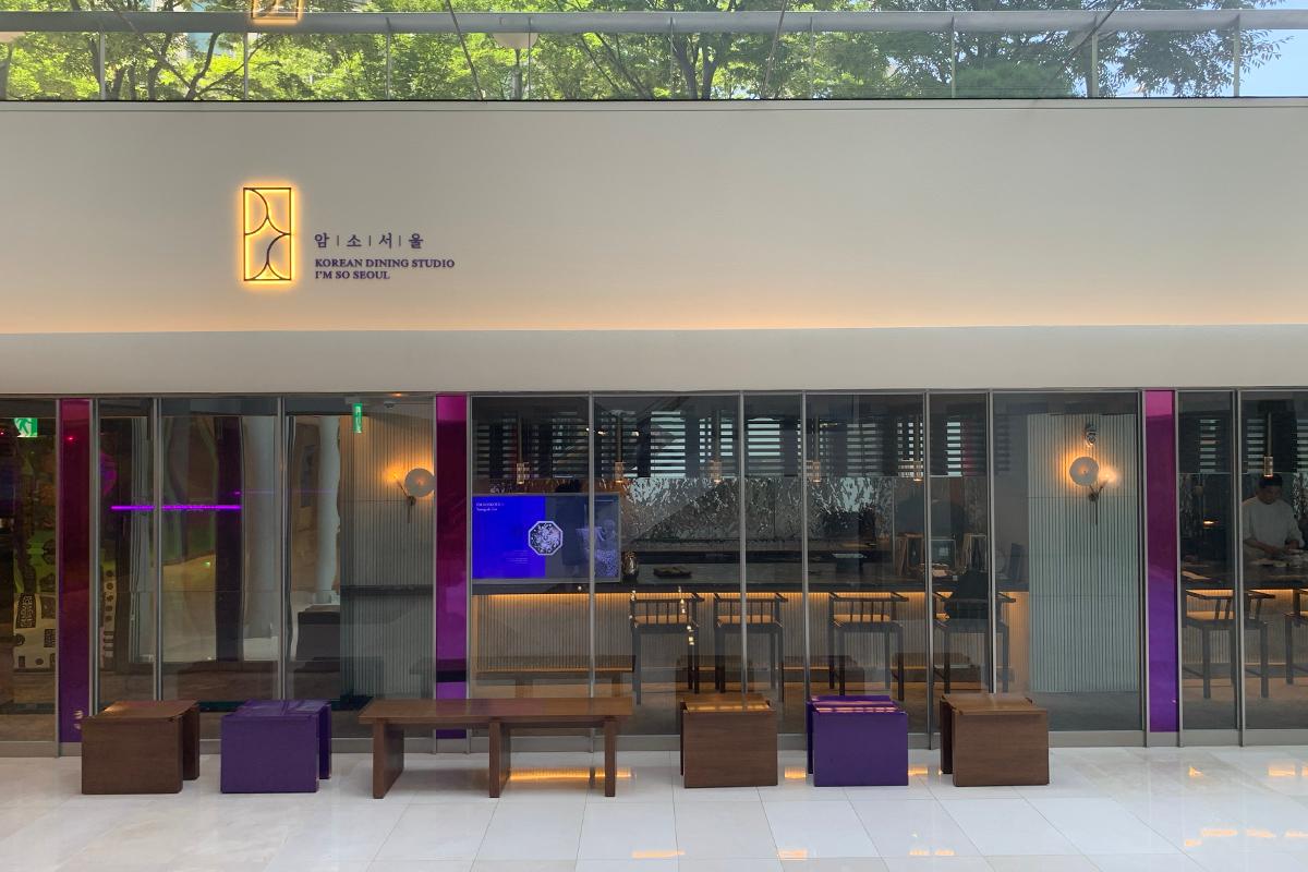 韓國美食 韓牛 韓牛餐廳 景福宮 景福宮美食 光化門美食 fine dining 韓國高級餐廳 I'M SO SEOUL 前往方法