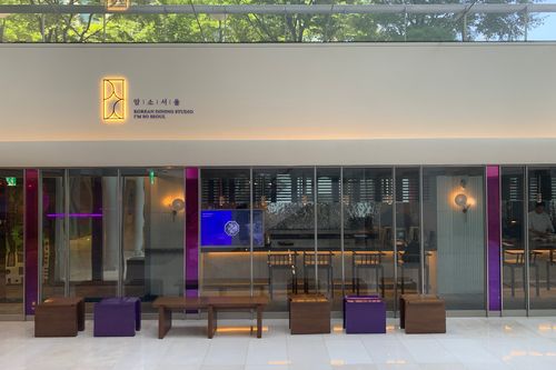 韓國美食 韓牛 韓牛餐廳 景福宮 景福宮美食 光化門美食 fine dining 韓國高級餐廳 I'M SO SEOUL 套餐 價錢 Menu 預約