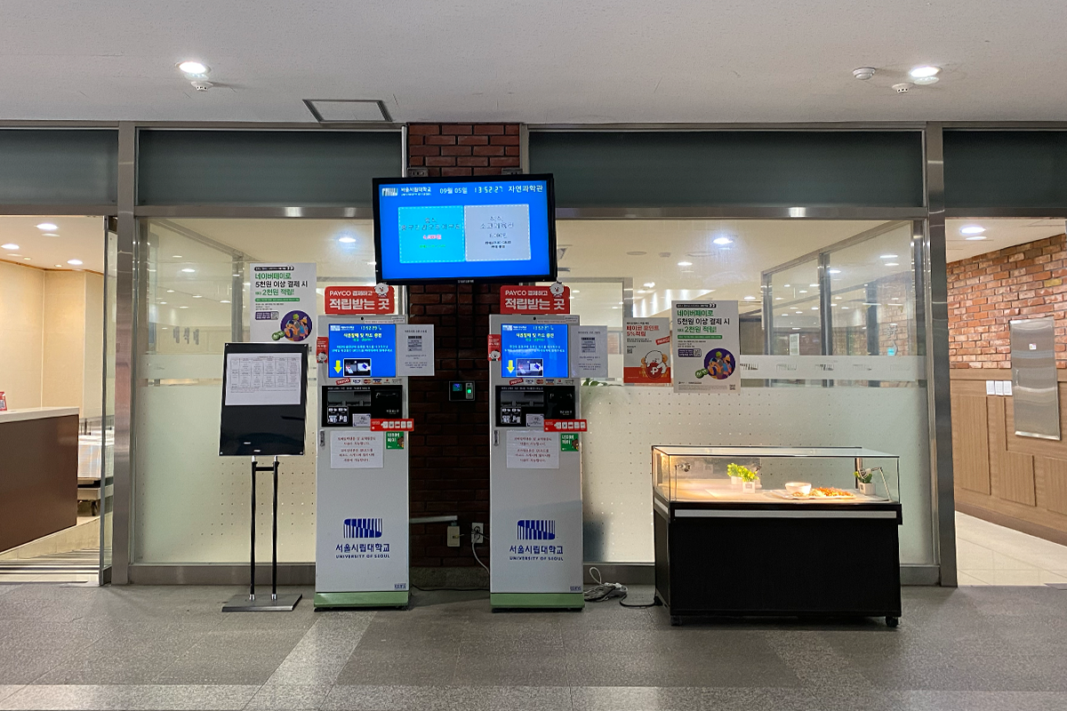 自然科学馆学生食堂入口，供学生点餐的机器。